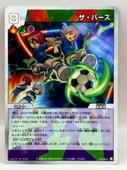 Hiroto Fubuki Inazuma Eleven Card Trading Card Game Level 5 Made in Japan FW - Image 1