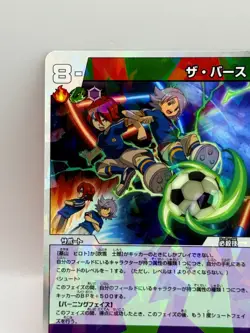 Hiroto Fubuki Inazuma Eleven Card Trading Card Game Level 5 Made in Japan FW - Image 3