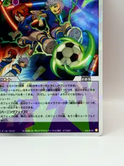 Hiroto Fubuki Inazuma Eleven Card Trading Card Game Level 5 Made in Japan FW - Image 5