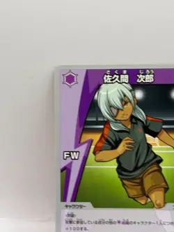 Sakuma Jiro Inazuma Eleven Go Card Trading Card Game Level 5 Made in Japan FW - Image 3