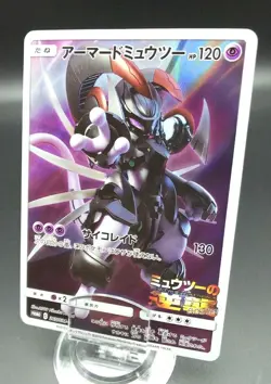 Pokemon Japanese Card Holo Rare Armored Mewtwo 365/SM-P Strike Back Unopened - Image 1
