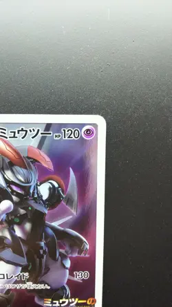Pokemon Japanese Card Holo Rare Armored Mewtwo 365/SM-P Strike Back Unopened - Image 3