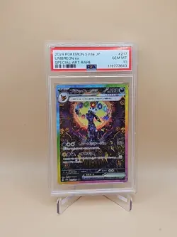 Pokemon Card Umbreon ex SAR 217/187 Terastal Festival sv8a 2024 Japanese PSA 10 - Image 1
