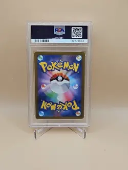 Pokemon Card Umbreon ex SAR 217/187 Terastal Festival sv8a 2024 Japanese PSA 10 - Image 2