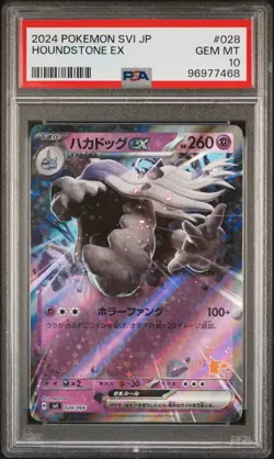 2024 POKEMON JAPANESE SVI-BATTLE ACADEMY #28 HOUNDSTONE EX PSA 10 POP 1! - Image 1