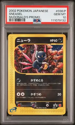 2002 POKEMON JPN MCDONALD'S PROMO #036/P SNEASEL PSA 10 - Image 1