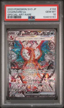 2023 POKEMON JPN SV3-RULER OF THE BLACK FLAME #134 CHARIZARD EX PSA 10 - Image 1