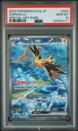 2023 POKEMON JPN SV2A-POKEMON 151 SPECIAL ART RARE #204 ZAPDOS EX PSA 10 - Image 1