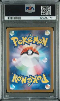 2023 POKEMON JPN SV2A-POKEMON 151 SPECIAL ART RARE #204 ZAPDOS EX PSA 10 - Image 2