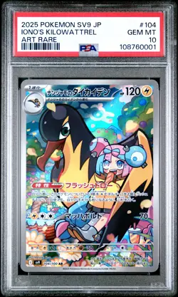 2025 POKEMON JPN SV9-BATTLE PARTNERS ART RARE #104 IONO'S KILOWATTREL PSA 10 - Image 1
