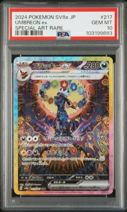 2024 POKEMON JPN SV8A-TERASTAL FEST EX SPECIAL ART RARE #217 UMBREON EX PSA 10 - Image 1
