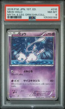 2016 POKEMON JPN MYTHICAL & LEGEND DREAM SHINE COLL 1ST ED #016 MEW-HOLO PSA 8 - Image 1