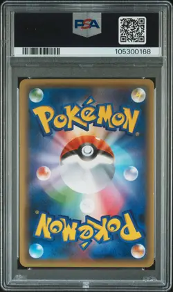 2016 POKEMON JPN MYTHICAL & LEGEND DREAM SHINE COLL 1ST ED #016 MEW-HOLO PSA 8 - Image 2