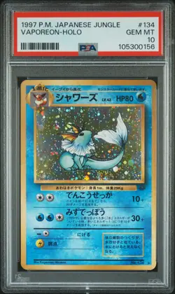 1997 POKEMON JPN JUNGLE #134 VAPOREON-HOLO PSA 10 - Image 1