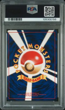 1997 POKEMON JPN JUNGLE #134 VAPOREON-HOLO PSA 10 - Image 2