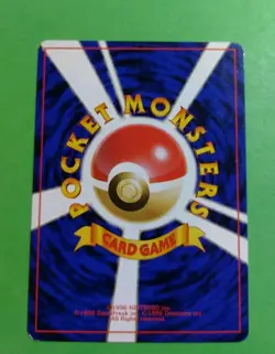 Squirtle Japanese Expansion Set No.007 Pokemon, 1996, LP-MP - Image 3