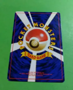 Squirtle Japanese Expansion Set No.007 Pokemon, 1996, LP-MP - Image 4