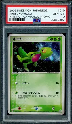 PSA 10 Treecko Holo Japanese 7-11 Fair Campaign Promo 016/ADV-P Pokemon - Image 1