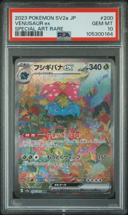 2023 POKEMON JPN SV2A-POKEMON 151 SPECIAL ART RARE #200 VENUSAUR EX PSA 10 - Image 1