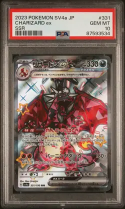 2023 POKEMON JPN SV4A-SHINY TREASURE EX SSR #331 CHARIZARD EX PSA 10 - Image 1