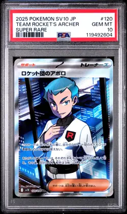 2025 POKEMON JPN SV10-GLORY OF TEAM ROCKET #120 TEAM ROCKET'S ARCHER PSA 10 - Image 1