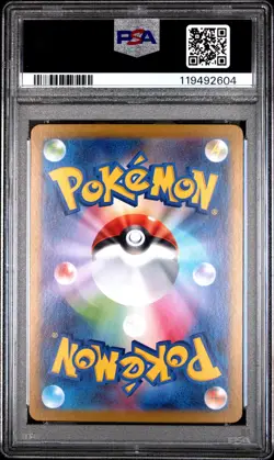 2025 POKEMON JPN SV10-GLORY OF TEAM ROCKET #120 TEAM ROCKET'S ARCHER PSA 10 - Image 2
