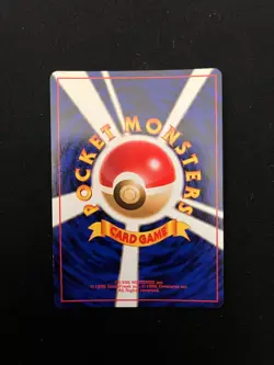 Meganium #154 Neo Genesis MP Japanese Vintage Pokemon Card - Image 2