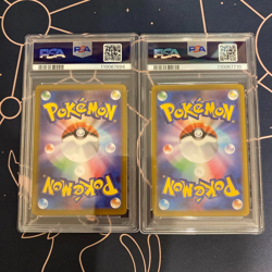 PSA 10 Armarouge 080/078 & Ceruledge 109/106 AR Japanese Pokemon Card Set - Image 2