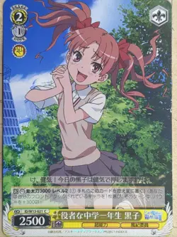 Weiss Schwarz A Certain Magical Index ID/W13-021C C Kuroko Shirai Trading Card N - Image 1