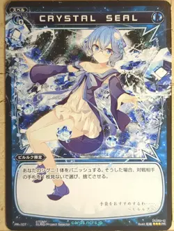 Wixoss Bk Wixoss WXPR-107 PR Piruluk Trading Card NM - Image 1