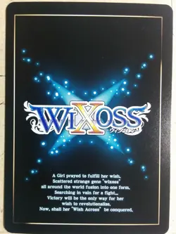 Wixoss Bk Wixoss WXPR-173 PR IZRH Trading Card NM - Image 2