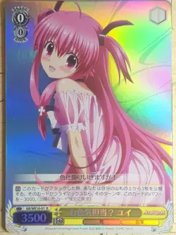 Weiss Schwarz Angel Beats AB/WE10-01RF R Yui Trading Card NM - Image 1