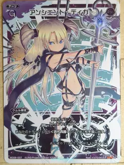 Wixoss W Wixoss WD08-007 ST Umr Trading Card NM - Image 1