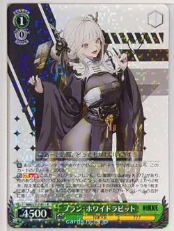 Weiss Schwarz NIKKE NIK/S117-037R R Blanc Trading Card NM - Image 1