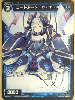 Wixoss Bk Wixoss WXPR-140 PR DTP Trading Card NM - Image 1