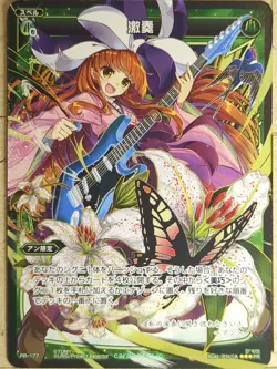 Wixoss Bk Wixoss WXPR-177 PR Ann Trading Card NM - Image 1
