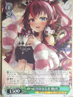 Weiss Schwarz Hololive HOL/W104-041RR RR IRyS Trading Card NM - Image 1