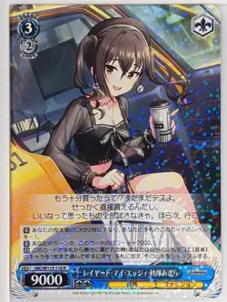 Weiss Schwarz Idolmaster IMC/W115-110R R Akira Sunazuka Trading Card NM - Image 1