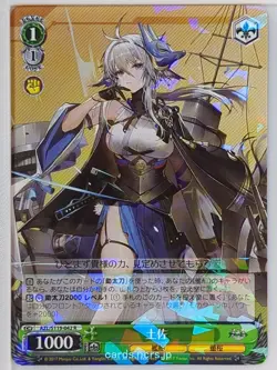 Weiss Schwarz Azur Lane AZL/S119-042R R Tosa Trading Card NM - Image 1
