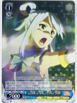 Weiss Schwarz KONOSUBA KS/W49-078R R Aqua Trading Card NM - Image 1