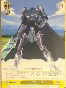 Weiss Schwarz KONOSUBA KS/W49-028U U Trading Card NM - Image 1