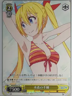 Weiss Schwarz Nisekoi NK/W30-011U U Chitoge Kirisaki Trading Card NM - Image 1
