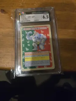 Machoke Topsun Green Back #067 1997 Pokemon Japanese Green Back Cgc Label Error - Image 1