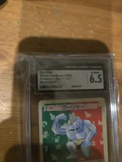 Machoke Topsun Green Back #067 1997 Pokemon Japanese Green Back Cgc Label Error - Image 2