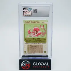 Kingler 1998 Pokemon Bandai Sealdass Part 3 #099 POP 6 CGC 8.5 - Image 2
