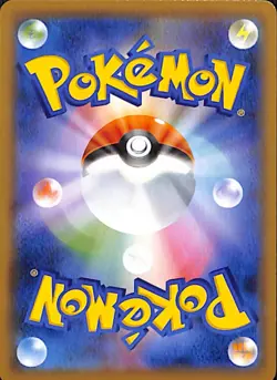 Pokemon TCG S7D Towering Perfection Garbodor VMAX 031/067 RRR - Japanese NM - Image 2