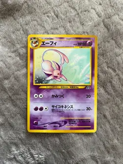 Espeon Holo Rare LP No.196 Neo Discovery Vintage Japanese Pokemon Card - Image 1