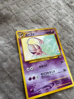 Espeon Holo Rare LP No.196 Neo Discovery Vintage Japanese Pokemon Card - Image 2