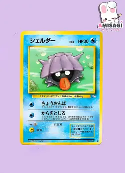 Pokemon Card Muschas Shellder Mystery Of The Fossil No. 090 Vintage TCG 1996 - Image 1