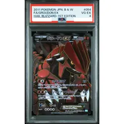 PSA 4 Groudon EX 054/052 Hail Blizzard 1st ED B&W Pokemon Card Japanese 2011 - Image 1